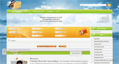 Desktop Screenshot of nkmetka.gov.ua
